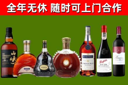 宿豫回收红酒