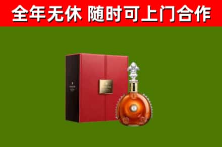 宿豫回收路易十三