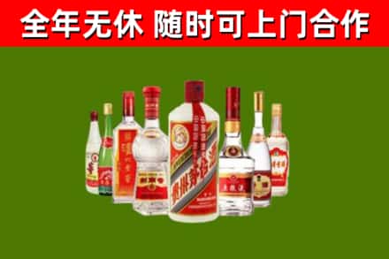 宿豫回收名酒