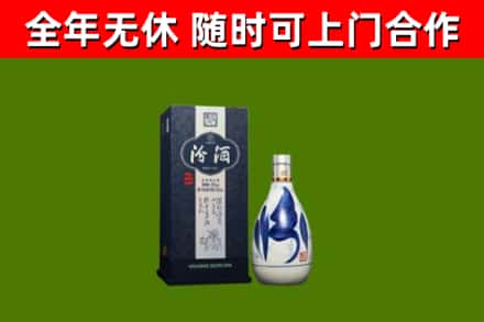宿豫烟酒回收汾酒.jpg