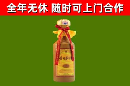 宿豫回收15年份茅台