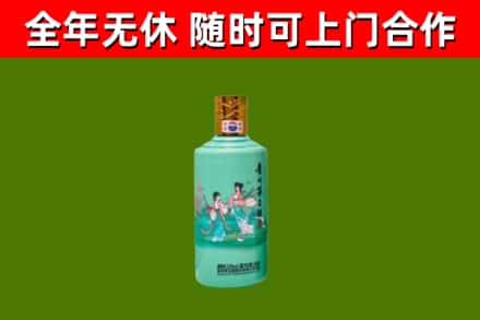 宿豫回收节气茅台酒