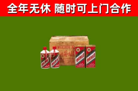 宿豫回收老茅台酒