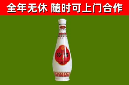 宿豫回收老汾酒