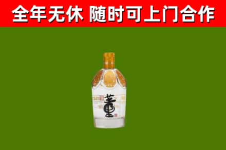 宿豫回收董酒