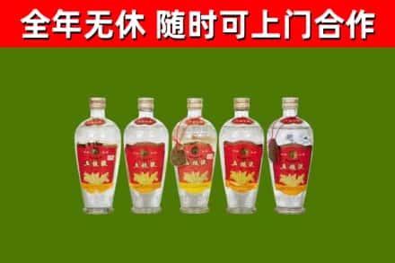 宿豫回收老五粮液