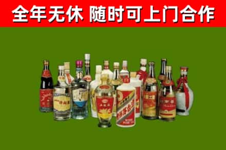 宿豫回收白酒