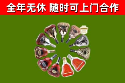 宿豫回收XO