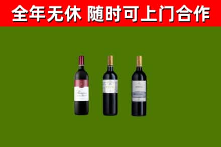 宿豫回收拉菲红酒