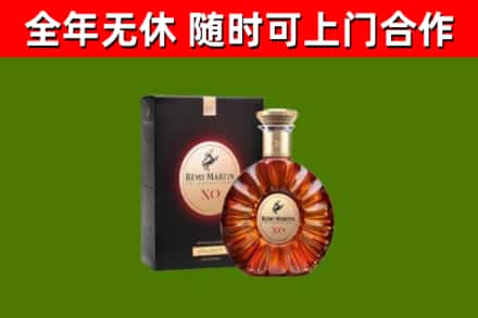 宿豫烟酒回收人头马XO洋酒.jpg