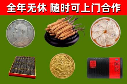 宿豫回收礼品